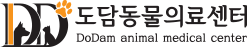 도담동물의료센터 메인으로