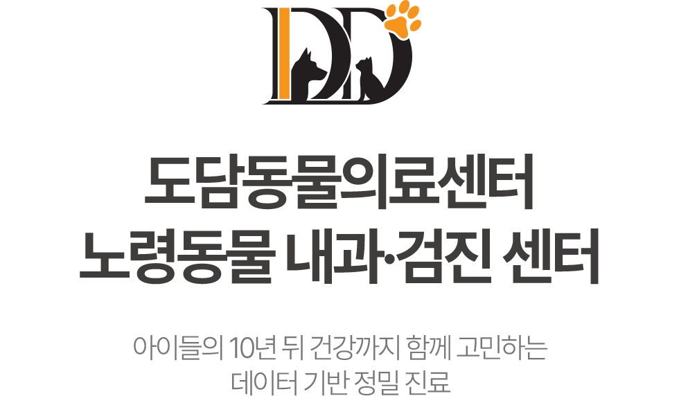 숨쉬는 편안함과 듣는 즐거움을 위해 환자분의 작은 불편함도 세심히 듣겠습니다