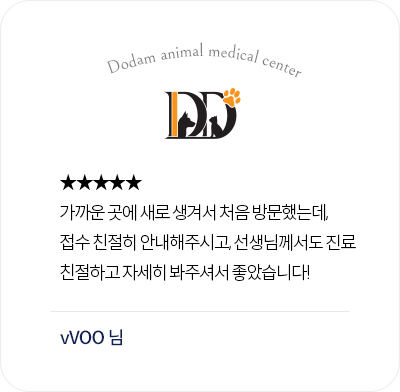 고객후기 2