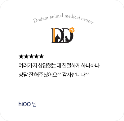 고객후기 3