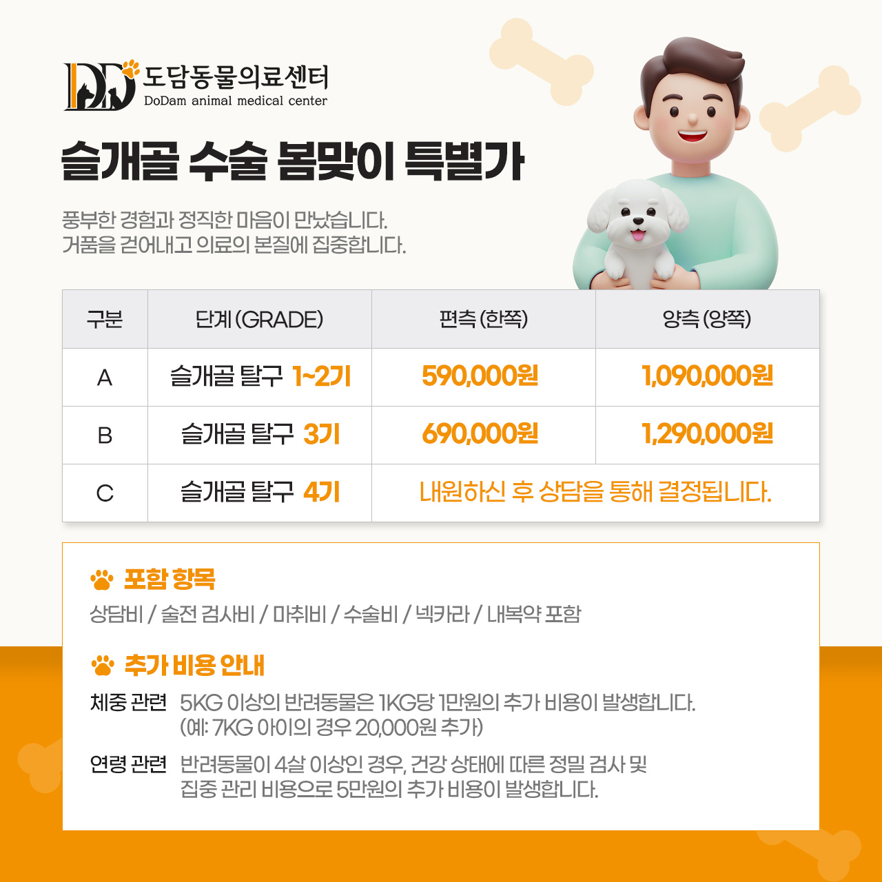 메인 팝업 이미지